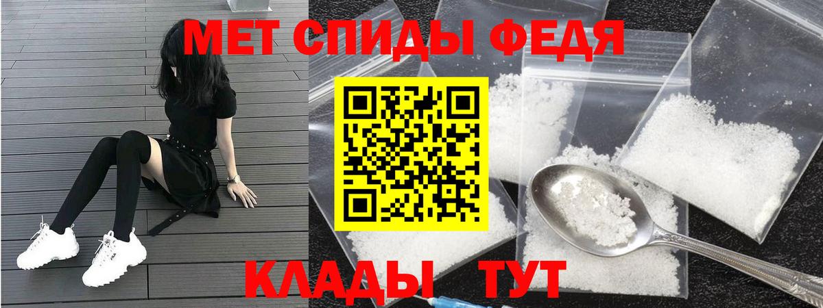 АМФ Розовый Саратов