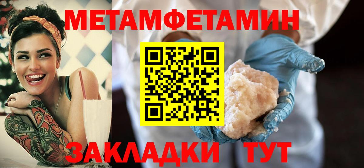 АМФЕТАМИН VHQ  Вход с VPN  Амфетамин  Саратов 