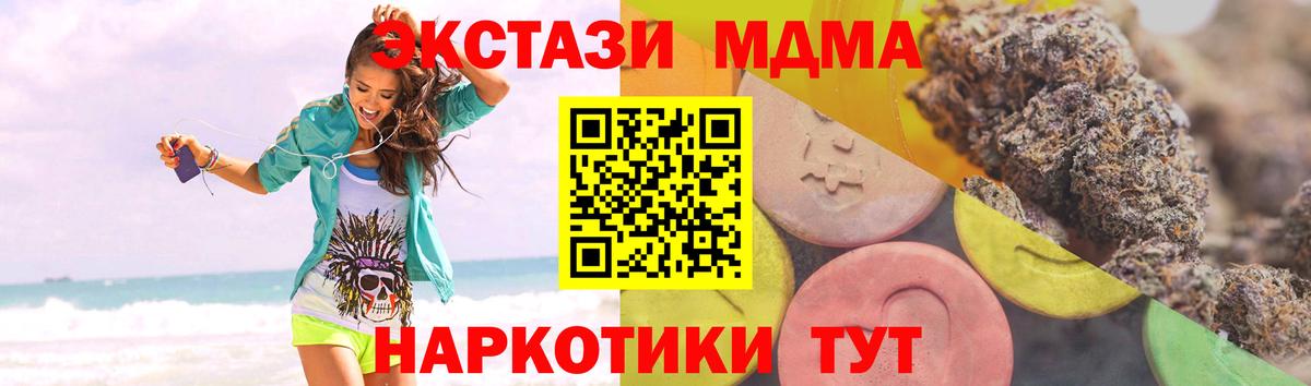Саратов  Ecstasy 250 мг  купить наркотики сайты  ЭКСТАЗИ 99%  Вход с VPN 
