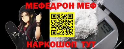 скорость Можга