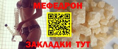 скорость Можга