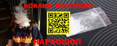 PSILOCYBIN Можайск