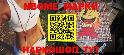 PSILOCYBIN Можайск