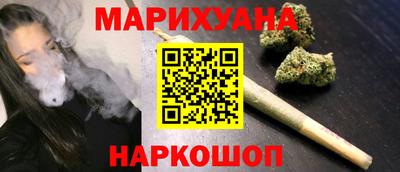 каннабис Моздок