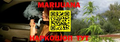каннабис Моздок