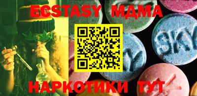 PSILOCYBIN Можайск