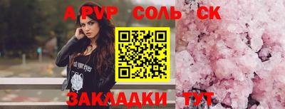 скорость Можга