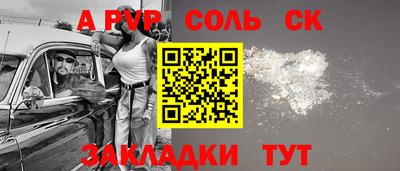 каннабис Моздок