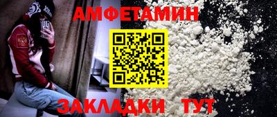 скорость Можга