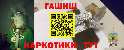каннабис Моздок