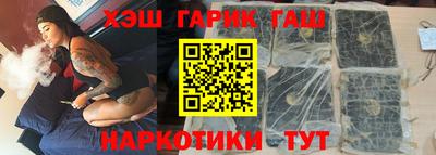 каннабис Моздок