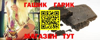 каннабис Моздок