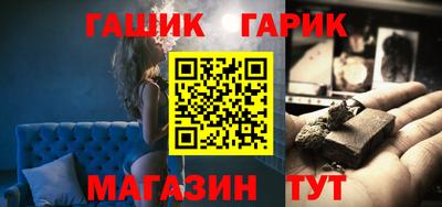 каннабис Моздок