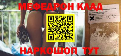 каннабис Моздок