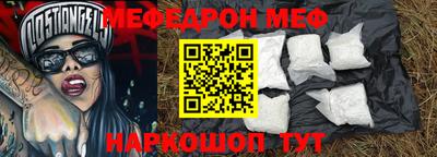 PSILOCYBIN Можайск