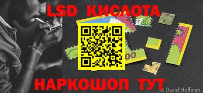 каннабис Моздок
