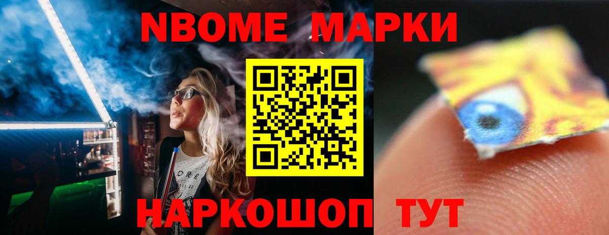 ЛСД экстази кислота Саратов
