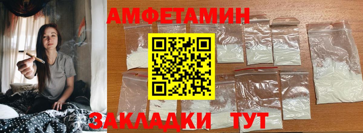Метамфетамин Methamphetamine  Вход с VPN  Метамфетамин Methamphetamine  Саратов 