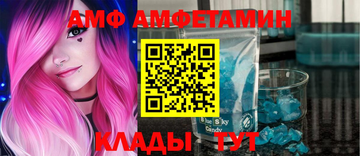 Первитин витя Саратов
