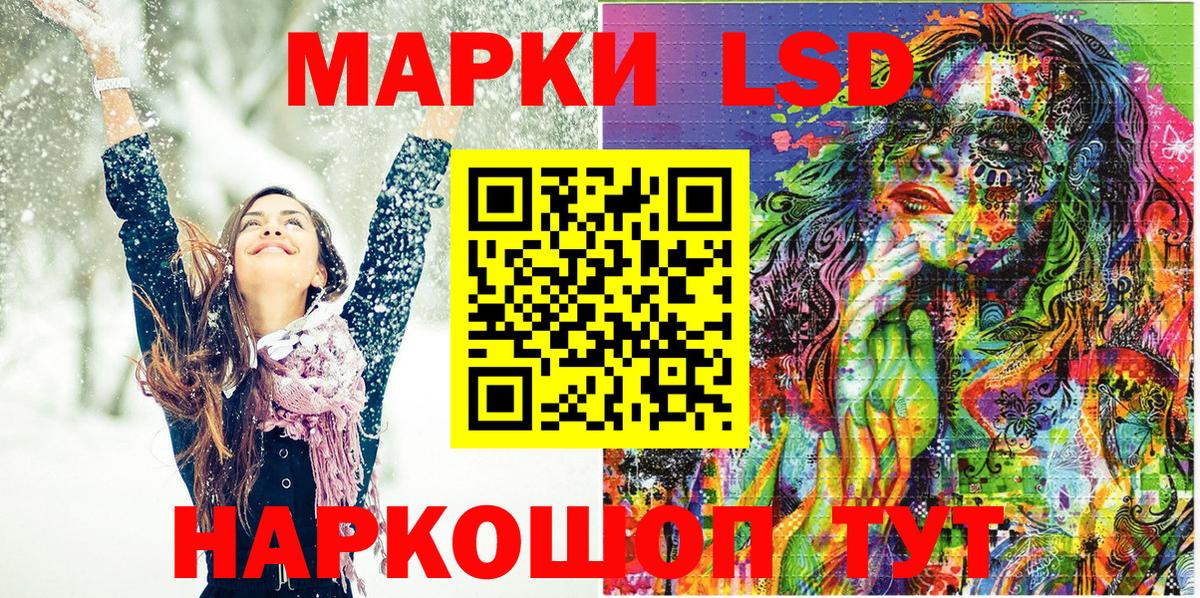 Саратов  купить наркотик  Вход с VPN  Марки N-bome 1,8мг  Наркотические марки 
