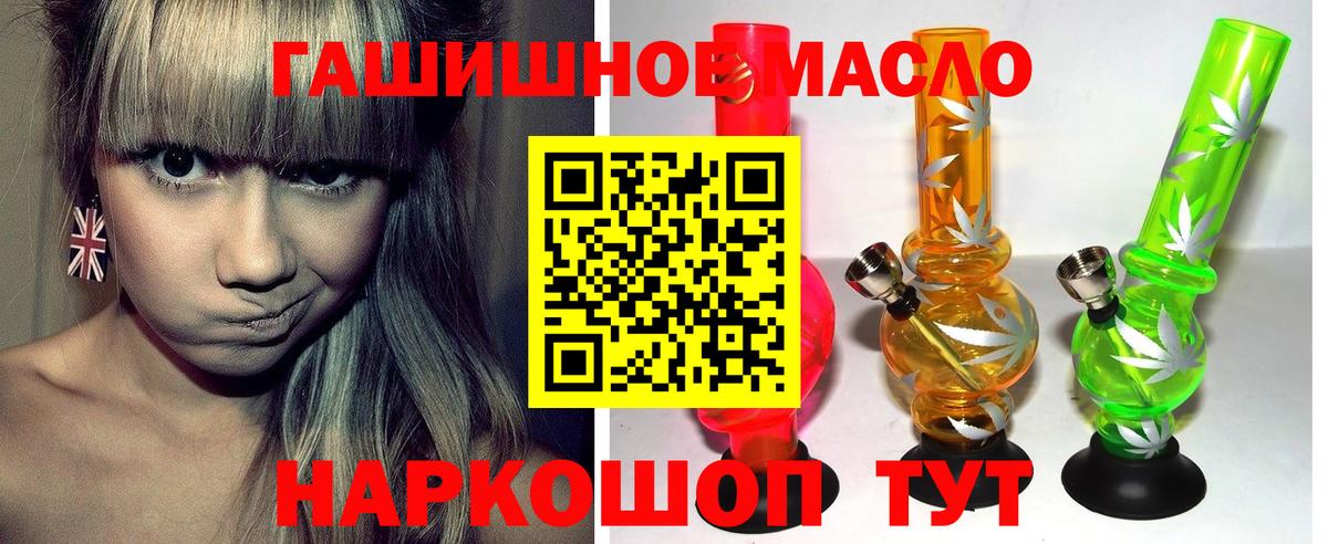 ТГК Wax Саратов
