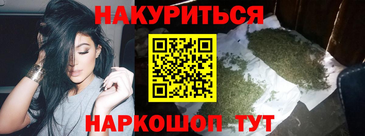 Саратов  Бошки марихуана White Widow  Вход с VPN  Марихуана Bruce Banner  Шишки марихуана AK-47 